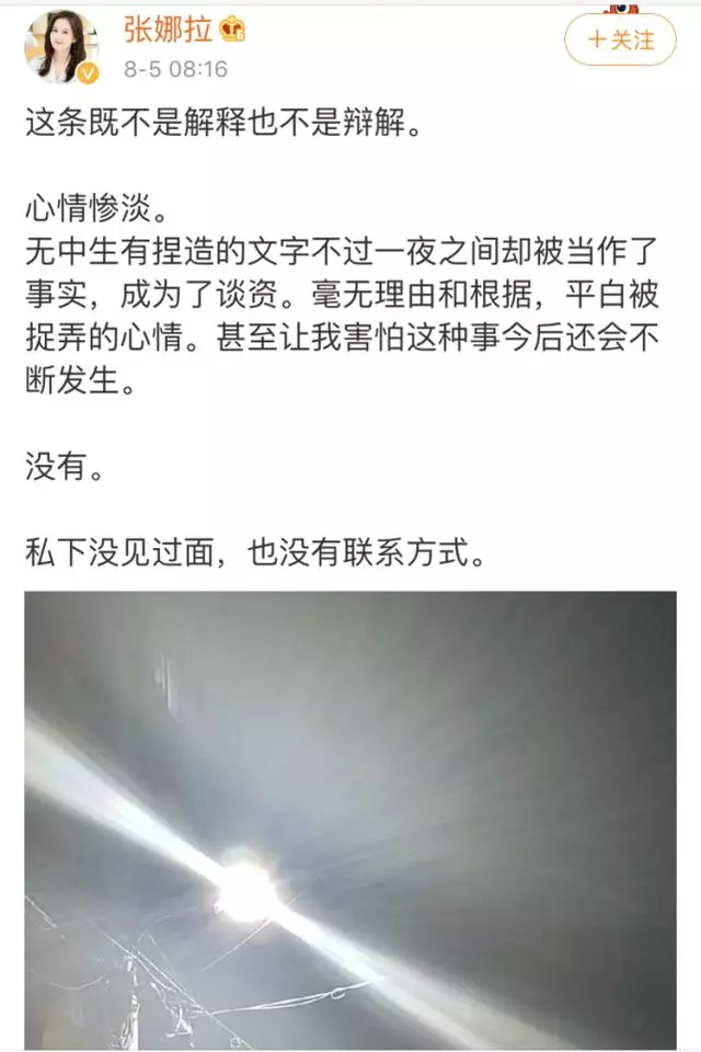38歲張娜拉曬婚紗照,童顏女神幸福傻笑一臉甜蜜
