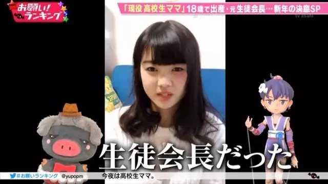 日本女高中生18歲當了媽,邊上學邊打工邊養娃:不小心懷了就生了...
