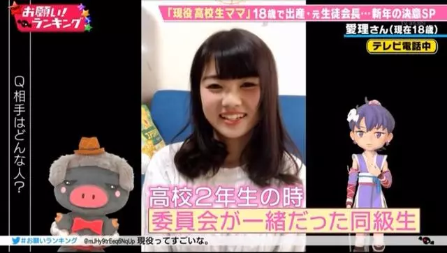 日本女高中生18歲當了媽,邊上學邊打工邊養娃:不小心懷了就生了...