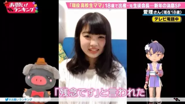 日本女高中生18歲當了媽,邊上學邊打工邊養娃:不小心懷了就生了...