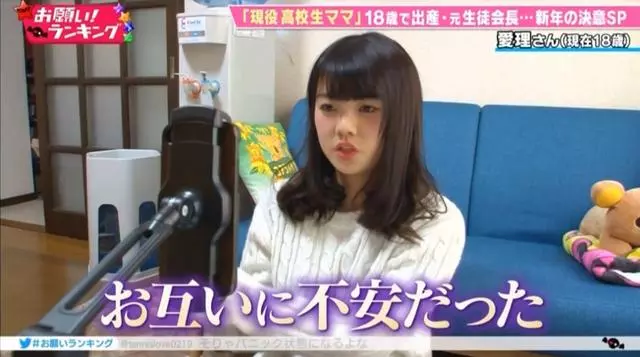 日本女高中生18歲當了媽,邊上學邊打工邊養娃:不小心懷了就生了...