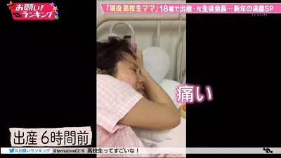 日本女高中生18歲當了媽,邊上學邊打工邊養娃:不小心懷了就生了...