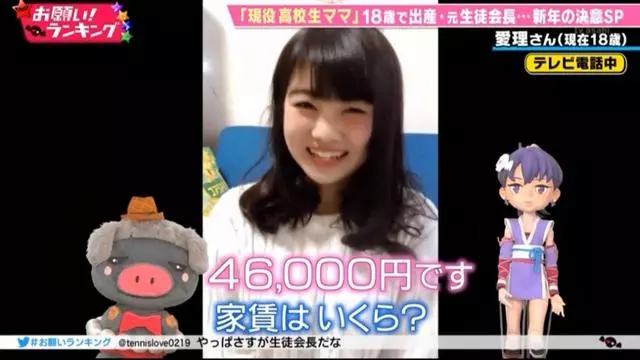日本女高中生18歲當了媽,邊上學邊打工邊養娃:不小心懷了就生了...