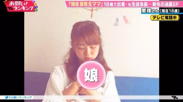 日本女高中生18歲當了媽,邊上學邊打工邊養娃:不小心懷了就生了...