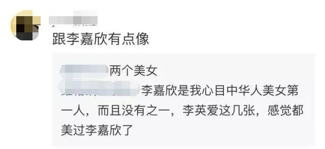 《大長今》李英愛21歲嫩照曝光!五官深邃「神似李嘉欣」美顏驚人 「從小美到大」48歲超凍齡