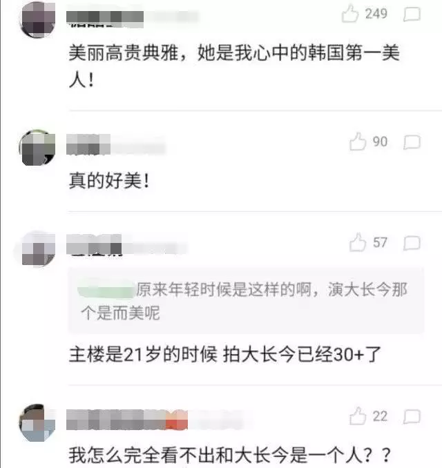 《大長今》李英愛21歲嫩照曝光!五官深邃「神似李嘉欣」美顏驚人 「從小美到大」48歲超凍齡