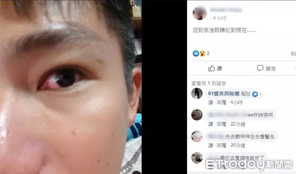 獨/探訪廢棄眷村電視機開機 電源線早斷掉!直播主秒撤:阿公你慢看... | ETtoday社會 | ETtoday新聞雲