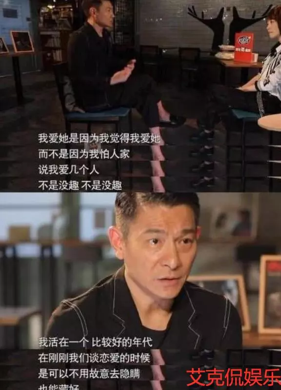 天王嫂不好當,至今沒有舉行婚禮,劉德華自曝妻子吃素15年
