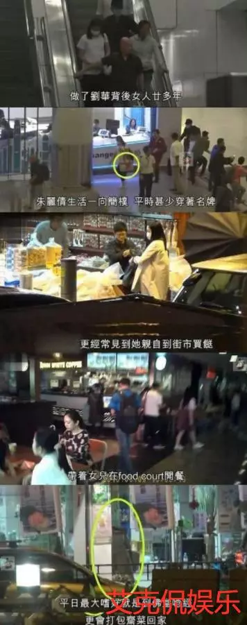 天王嫂不好當,至今沒有舉行婚禮,劉德華自曝妻子吃素15年