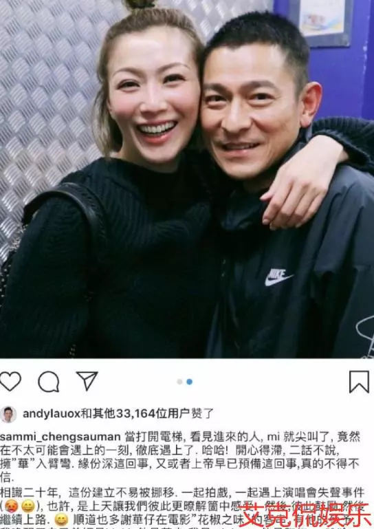天王嫂不好當,至今沒有舉行婚禮,劉德華自曝妻子吃素15年