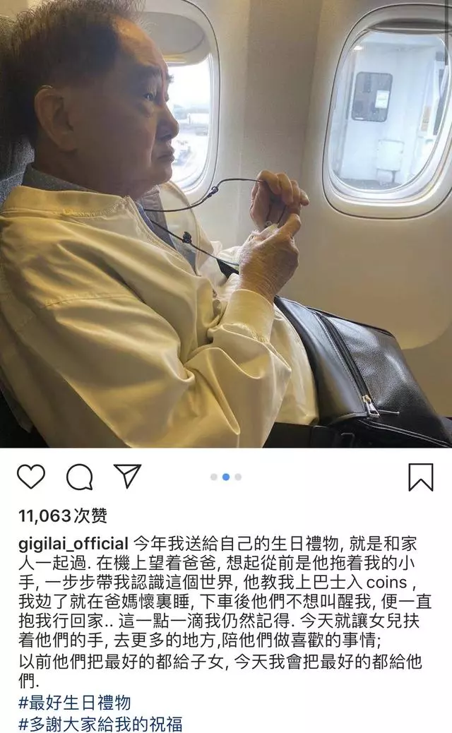 黎姿48歲生日三代同堂出遊享天倫之樂,冒雨為父母親撐傘畫面溫馨~~