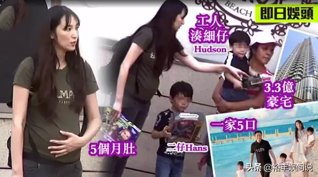 吳佩慈懷胎五月後罕見現身,為兒女請三個保姆,前後男友重賞七億!