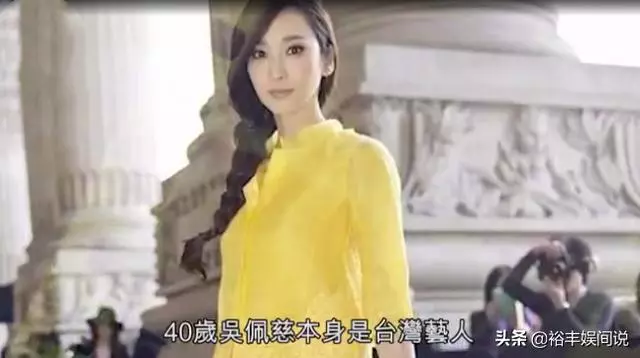 吳佩慈懷胎五月後罕見現身,為兒女請三個保姆,前後男友重賞七億!