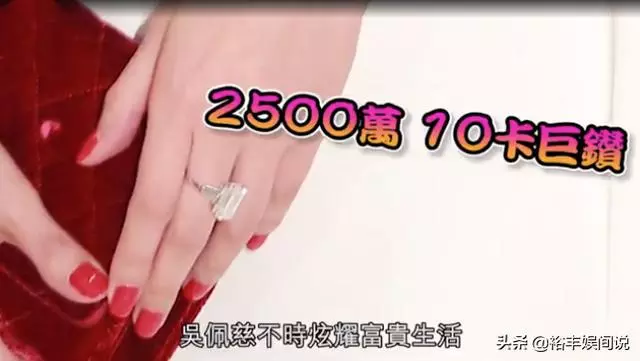 吳佩慈懷胎五月後罕見現身,為兒女請三個保姆,前後男友重賞七億!