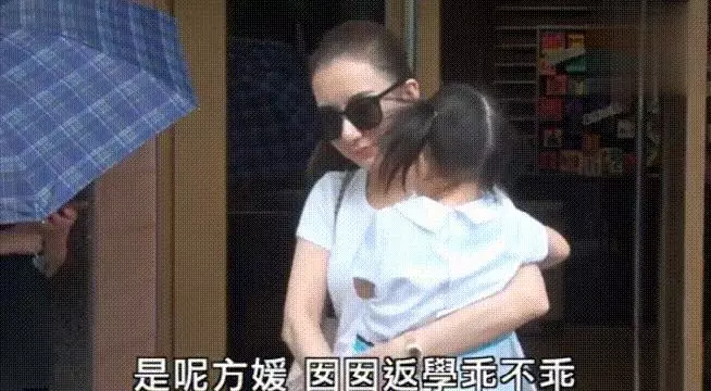 方媛陪C寶上課女兒中文名曝光,郭富城開跑車買鮮花慰勞妻子!