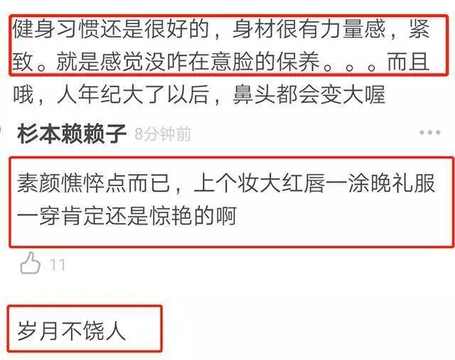 陳冠希舊愛MaggieQ近照曝光!女神素顏認不出,網友:變成黃臉婆了啊!