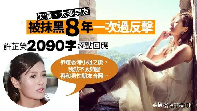 前TVB「人氣女神」結婚一月後官宣懷孕,曾被抹黑八年,今很幸福~~