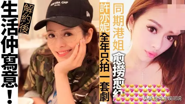 前TVB「人氣女神」結婚一月後官宣懷孕,曾被抹黑八年,今很幸福~~