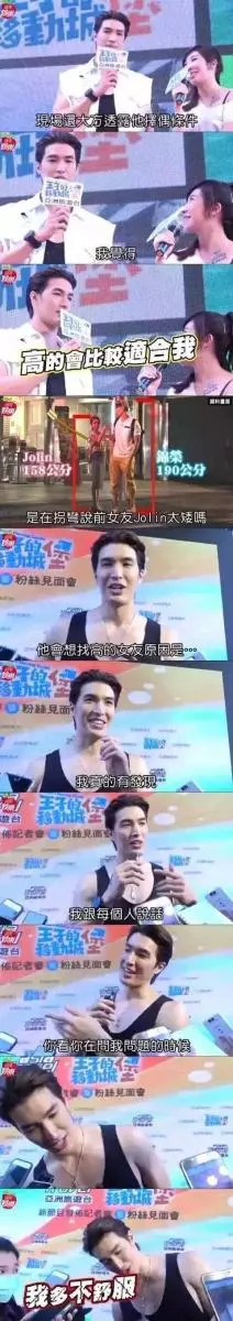 曾被嫌棄太矮還想分其身家?如今錦榮分手,蔡依林好心情藏不住!
