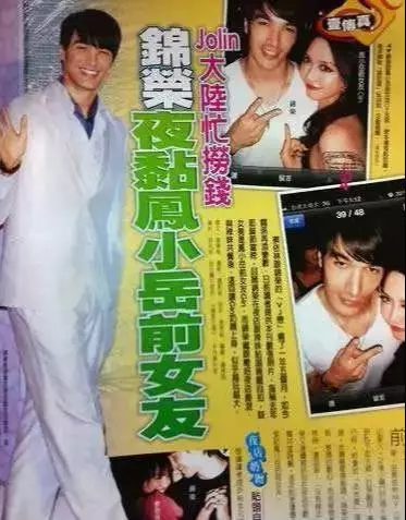 曾被嫌棄太矮還想分其身家?如今錦榮分手,蔡依林好心情藏不住!