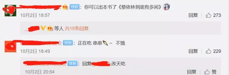 曾被嫌棄太矮還想分其身家?如今錦榮分手,蔡依林好心情藏不住!