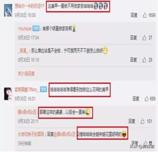郭碧婷婚後豪門生活,金鍊子美甲成亮點,粉絲:不用做家務真好!