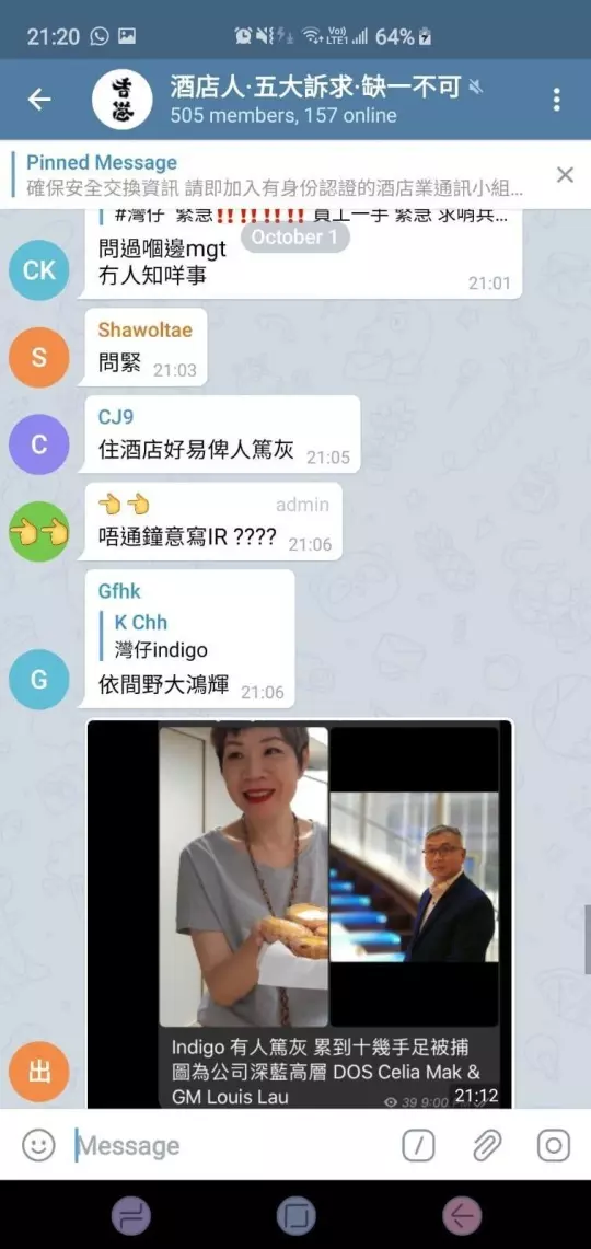「困獸鬥」傳灣仔Indigo酒店放示威者入,再報警篤灰放警拉人