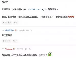「困獸鬥」傳灣仔Indigo酒店放示威者入,再報警篤灰放警拉人