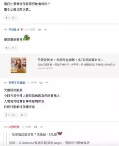 「困獸鬥」傳灣仔Indigo酒店放示威者入,再報警篤灰放警拉人