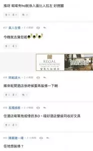 「困獸鬥」傳灣仔Indigo酒店放示威者入,再報警篤灰放警拉人