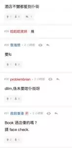 「困獸鬥」傳灣仔Indigo酒店放示威者入,再報警篤灰放警拉人