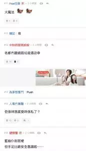 「困獸鬥」傳灣仔Indigo酒店放示威者入,再報警篤灰放警拉人