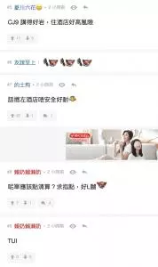 「困獸鬥」傳灣仔Indigo酒店放示威者入,再報警篤灰放警拉人