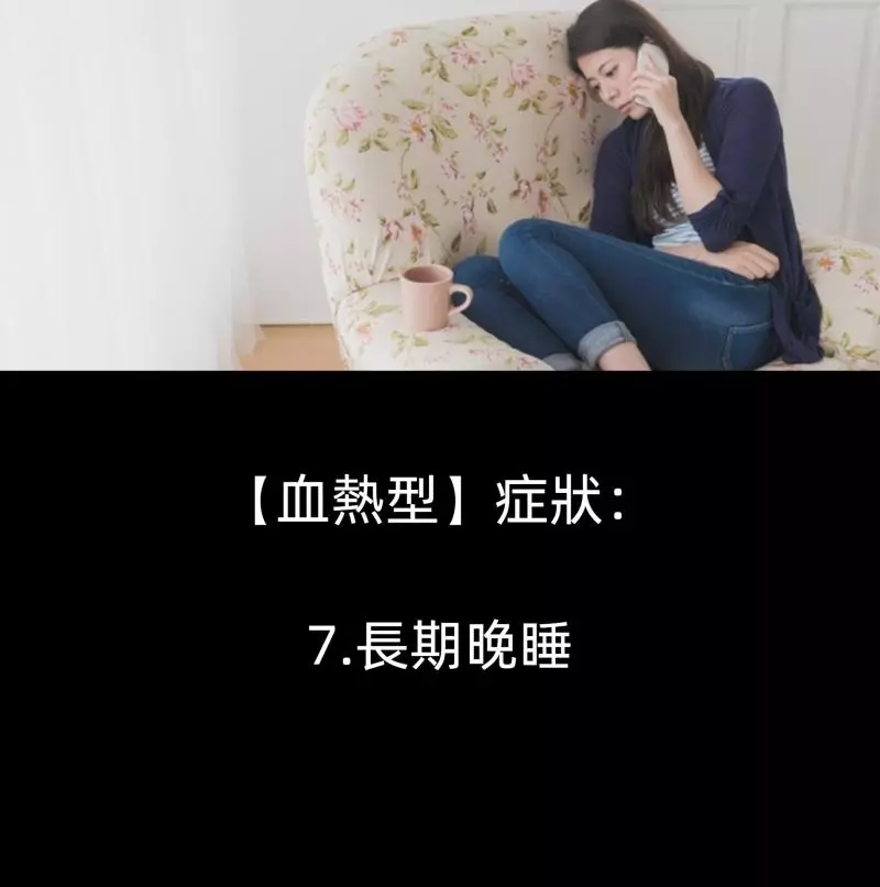 【女生經痛懶人包】一次讓你知道自己の體質是宮寒型還是血熱型!內附舒緩穴位教學