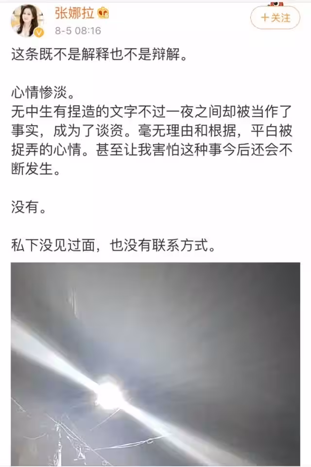 38歲張娜拉曬婚紗照,童顏女神幸福傻笑一臉甜蜜