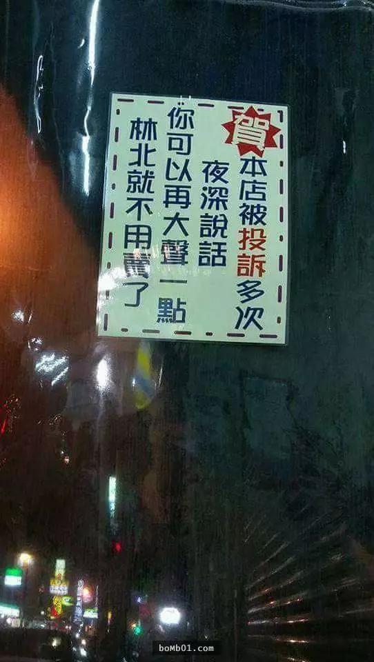 鹹酥雞老闆被投訴多次「怒寫大絕」,嚇得顧客差點哭出來:老闆不要咩!