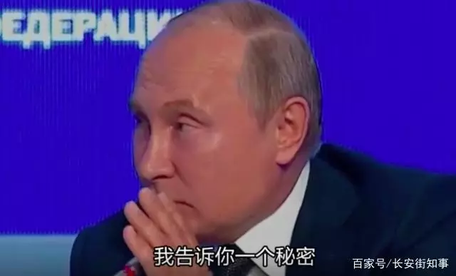 首次回應「通話門」,普京開口就夠特朗普喝一壺