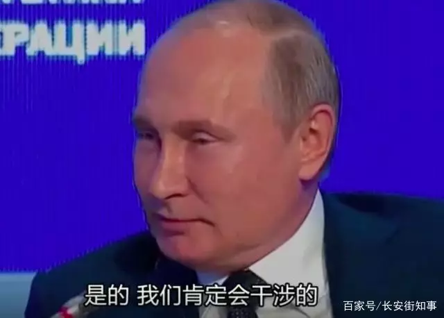 首次回應「通話門」,普京開口就夠特朗普喝一壺