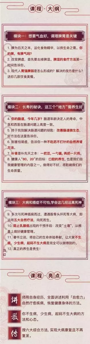 女人美容養生方法,學會了美一輩子!(50歲前請收藏)