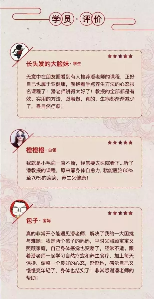 女人美容養生方法,學會了美一輩子!(50歲前請收藏)