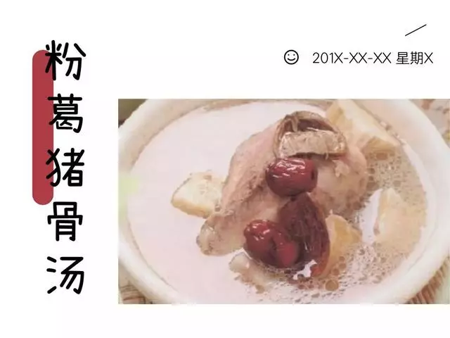 藥知道|可用於發燒散熱的「幫手」——消除內熱消渴