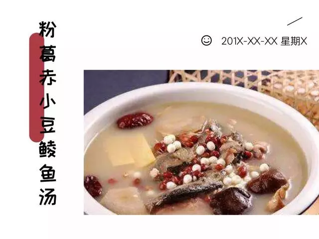 藥知道|可用於發燒散熱的「幫手」——消除內熱消渴