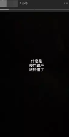 小三又出招?馬俊麟老婆揭露「深夜被侵門踏戶」 抱雙胞胎兒淚訴「不能陪你們到最後了」