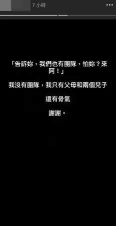 小三又出招?馬俊麟老婆揭露「深夜被侵門踏戶」 抱雙胞胎兒淚訴「不能陪你們到最後了」