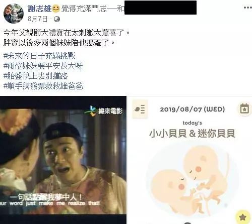 鐵皮工廠燃燒!台中勇消衝第一搜救「受困失聯6小時」 懷雙胞胎孕妻「終於找到老公」瞬間淚崩
