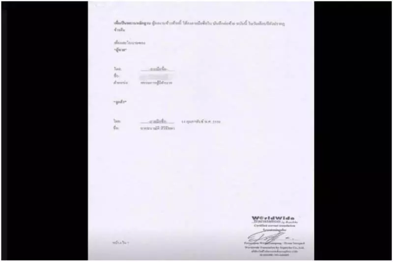 騙婚億萬富豪 , 空頭支票買157間公寓 !