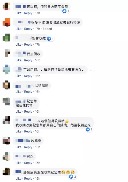 拿10元硬幣買飲料「被店員退回」愣住:又不是假的 翻到背面見「超立體台灣國土」網笑太不識貨