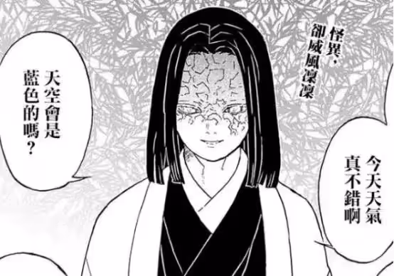 鬼滅中五位慘死的角色,一位成鬼殺隊心中支柱,一位乃炭治郎大哥