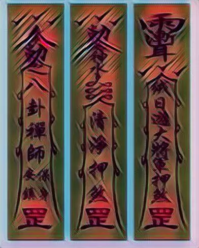 參加花東旅行碰到了靈異事件,車上幾名乘客不斷抽蓄與口吐白沫,令人害怕