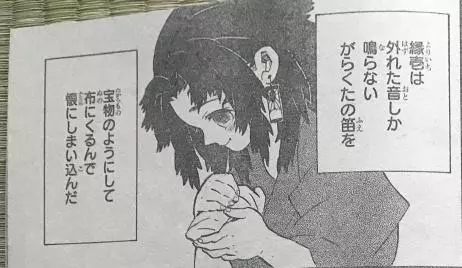 鬼滅之刃177話:繼國兄弟過去揭秘,緣一生來就有通透世界和斑紋